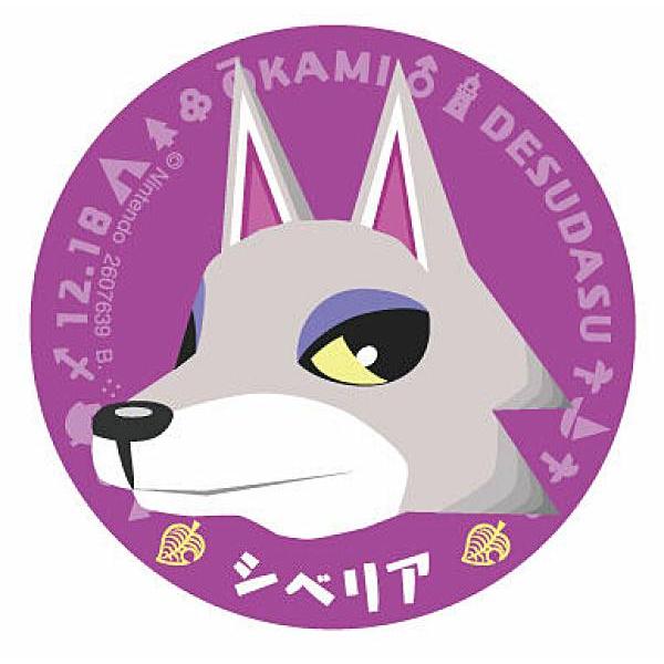 あつまれどうぶつの森 シベリア ペーター フランソワ(ゆん) あつまれどうぶつの森 シベリア ペーター フランソワ(ゆん