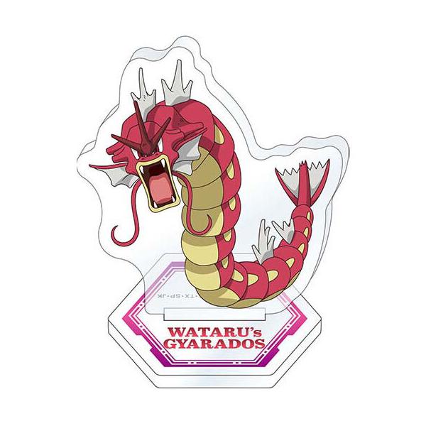 ワタルの色違いのギャラドス】ポケモン ポケットモンスター アクリル