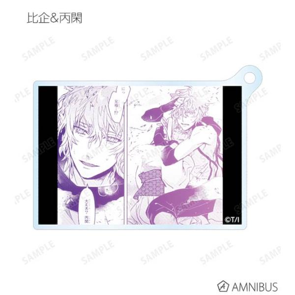 【比企＆丙閑】 ハイガクラ トレーディング 名シーンアクリルキーホルダー