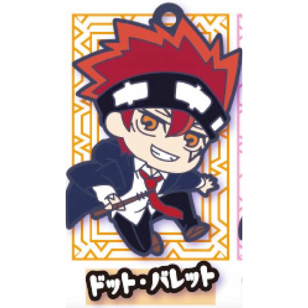 ドット・バレット】 でふぉラバ! マッシュル-MASHLE- キーホルダー