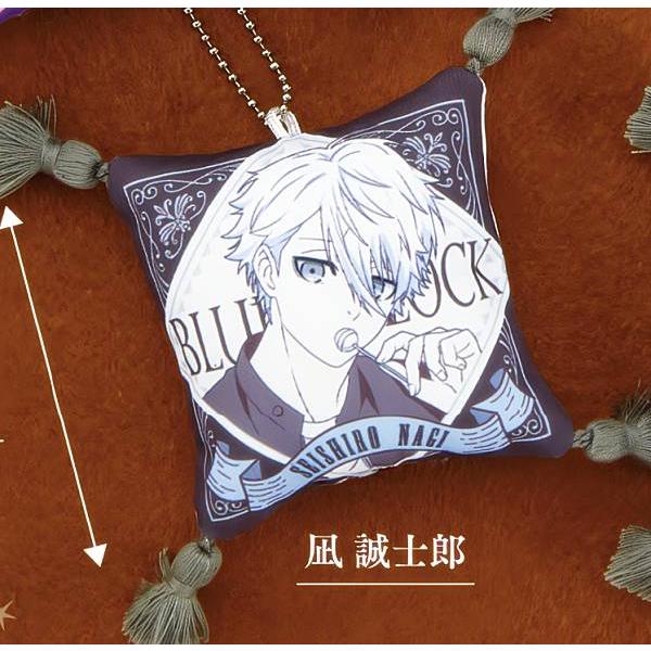 凪 誠士郎】 ブルーロック SIMILAR LOOK ピローチャームコレクション