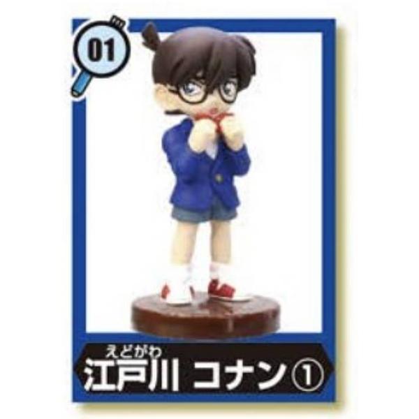 01.江戸川コナン】チョコエッグ 名探偵コナン 4 : トレカショップ LEAD