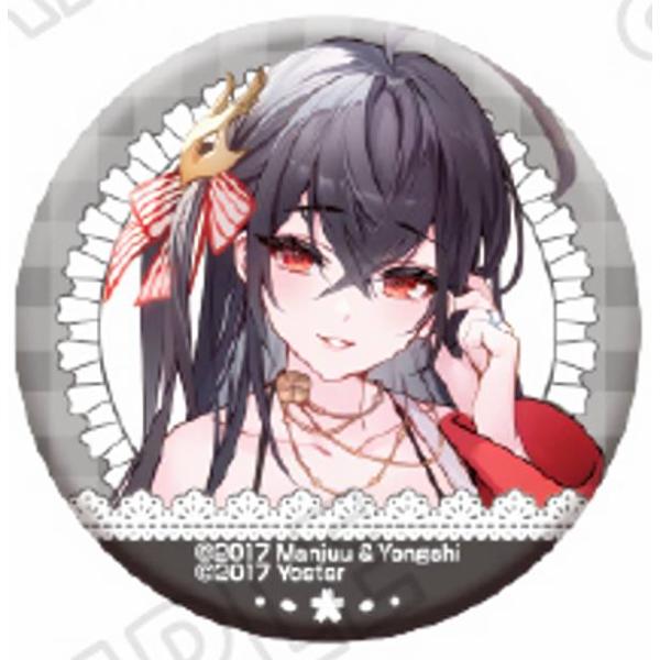 レア アズールレーン　1st anniversary 描き下ろし 缶バッジ lead-netstore_172505s320akm04