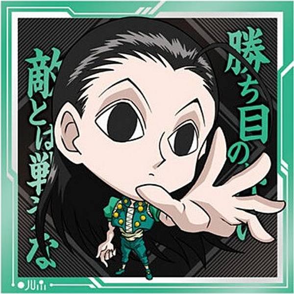 HH7-06 イルミ (N ノーマル) 】にふぉるめーしょん HUNTER×HUNTER