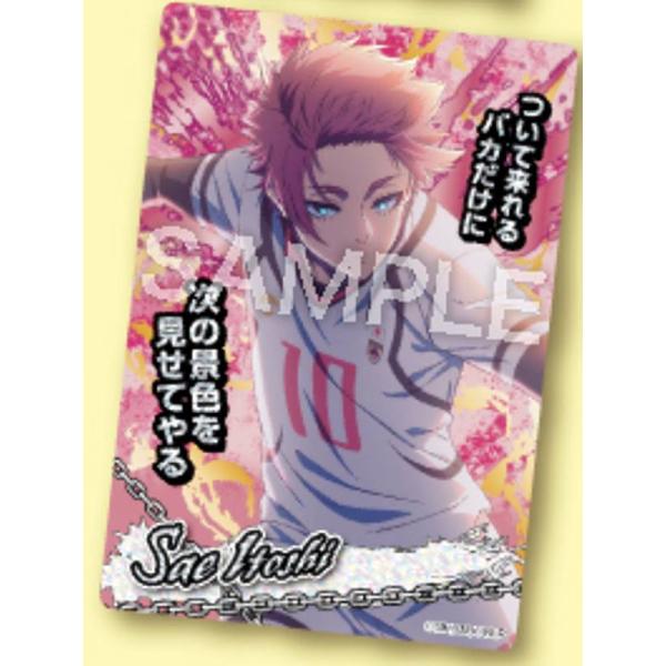 箔押し]糸師冴 (SR スーパーレア)】ブルーロック コレクターズ