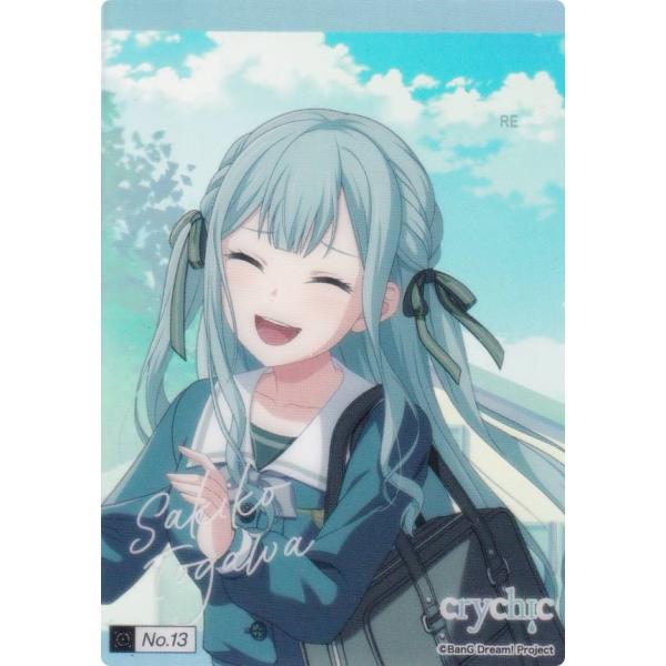 lead-netstore_172506s87mat13