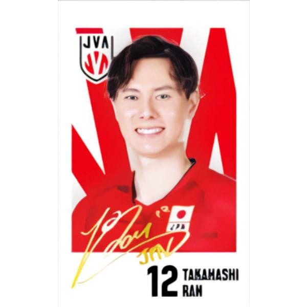 箔押しサイン] 23.高橋 藍】 キャラポトレ バレーボール男子日本代表