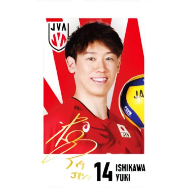 石川】✨バレーボール日本代表 石川祐希選手✨直筆サイン入りトレカ