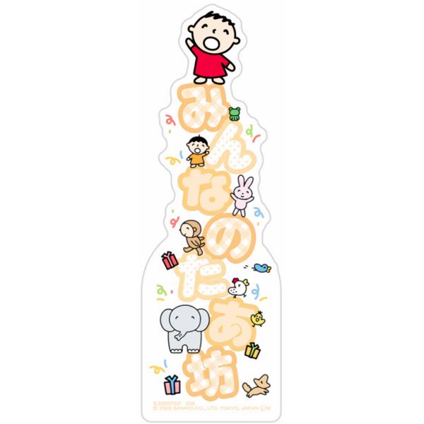 みんなのたあ坊】ブックマークコレクション サンリオキャラクターズ お