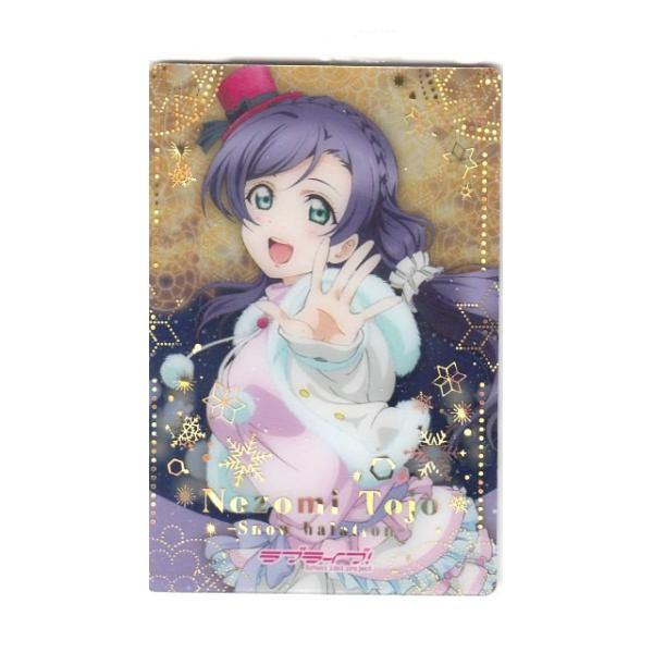 lead-netstore_181905s97l5t33