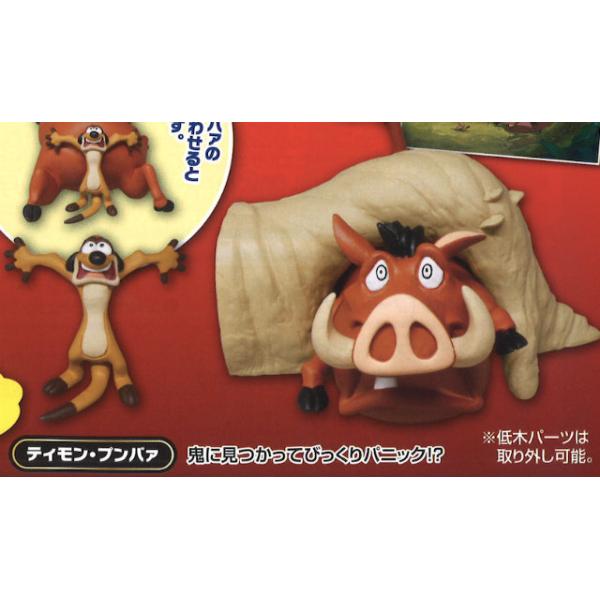 プンバ ティモン ポップコーン WDW ライオンキング 美品 WDW限 I7Oq