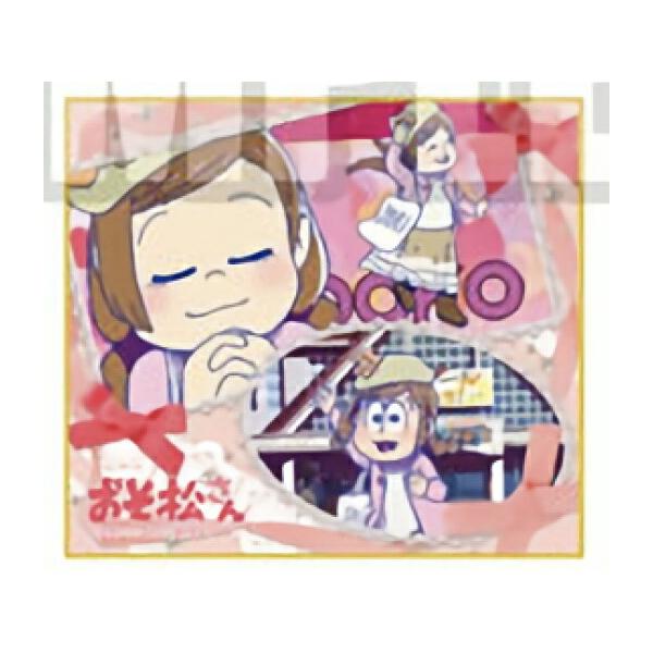 Cdjapan トド松 トド子 おそ松さん トレーディングミニ色紙 Vol 2 Proxy Shopping Service Yahoo Shopping