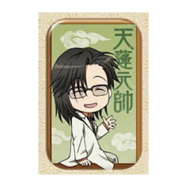 天蓬元帥】 最遊記 RELOAD BLAST まるかくカンバッジ : トレカショップ