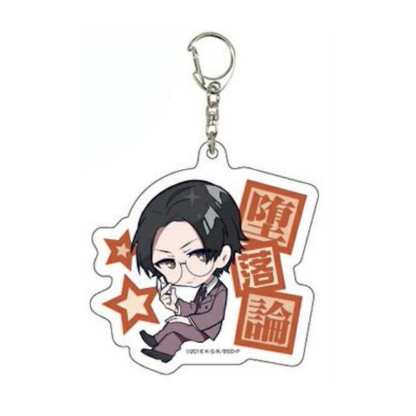 坂口安吾】 A3 アクリルキーホルダー 文豪ストレイドッグス 02