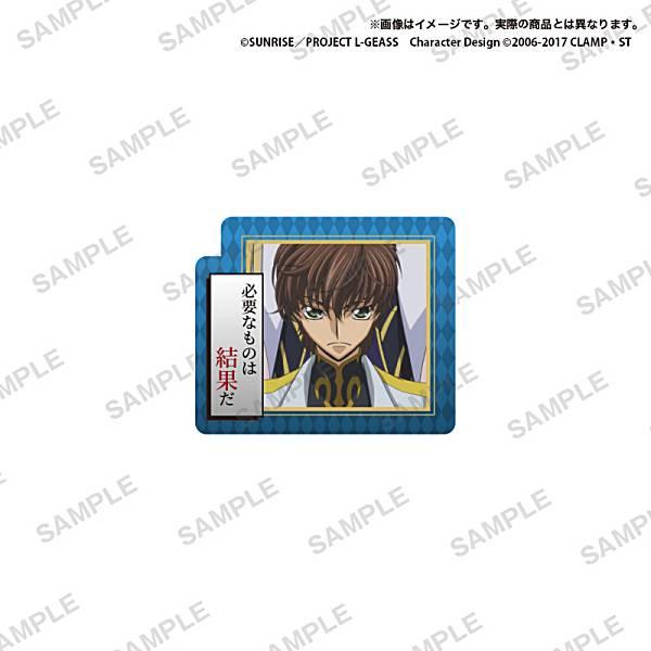 スザク】 コードギアス 反逆のルルーシュ セリフ付きカプセルアクリル