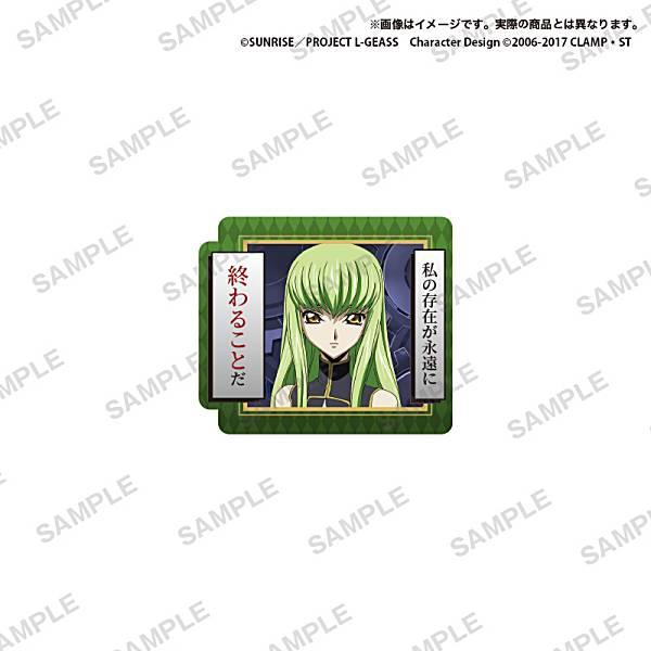 C.C.】 コードギアス 反逆のルルーシュ セリフ付きカプセルアクリル