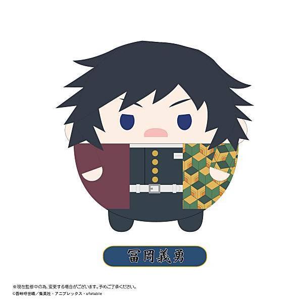 ト*ロ様 鬼滅の刃 ふわコロりん 6 未開封 無一郎 実弥 義勇 煉獄 蜜璃 柱 鬼滅の刃 ふわコロりん6 9個入りBOX（再販）[マックスリミテッド