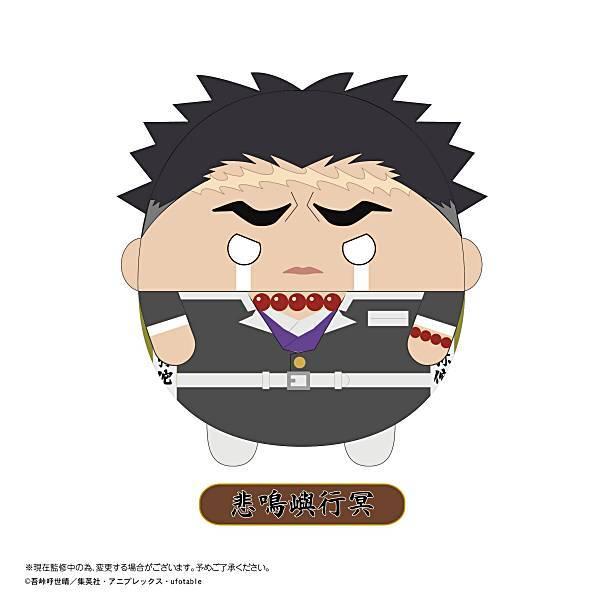 悲鳴嶼行冥】 KY-87 鬼滅の刃 ふわコロりん 6 : トレカショップ LEAD