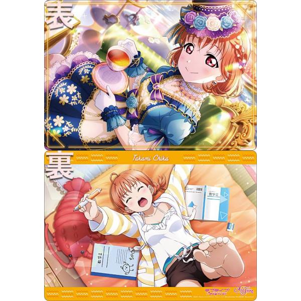 高海千歌】 ラブライブ!スクールアイドルフェスティバル ALL STARS