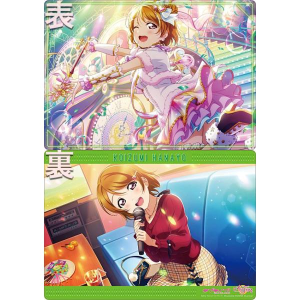 小泉花陽】 ラブライブ!スクールアイドルフェスティバル ALL