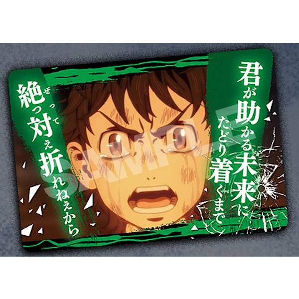 Trg 03 花垣武道 東京リベンジャーズ 名言カードコレクション 1112s76tkmt03 トレカショップ Lead 通販 Yahoo ショッピング