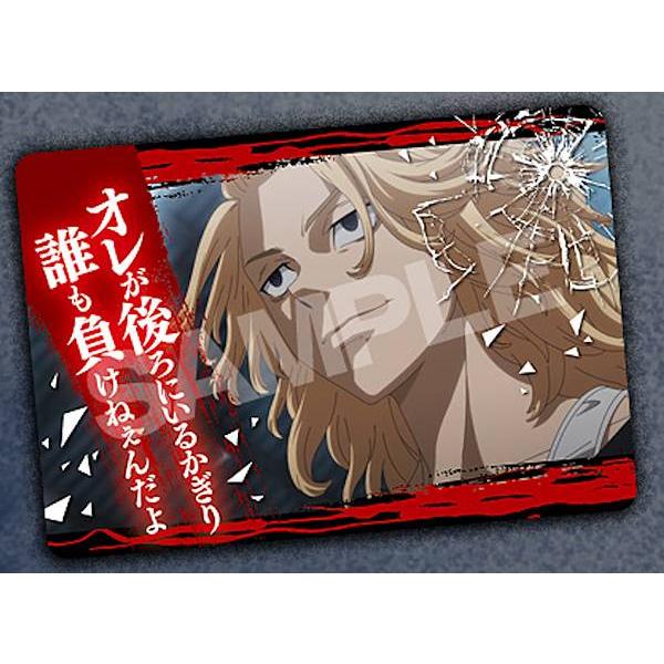 TRG-05 佐野万次郎】 東京リベンジャーズ 名言カードコレクション