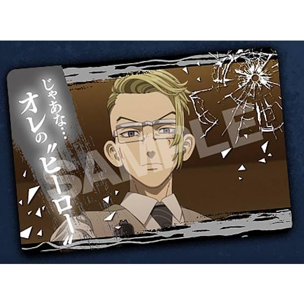 TRG-23 稀咲鉄太】 東京リベンジャーズ 名言カードコレクション
