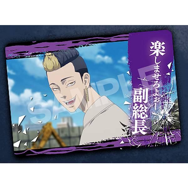 Trg 24 半間修二 東京リベンジャーズ 名言カードコレクション 1112s76tkmt24 トレカショップ Lead 通販 Yahoo ショッピング