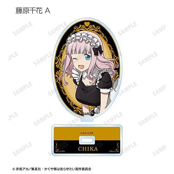 藤原千花 A かぐや様は告らせたい 天才たちの恋愛頭脳戦 描き下ろしイラスト メイド 執事ver トレーディングアクリルスタンド 14s0vzatt03 トレカショップ Lead 通販 Yahoo ショッピング