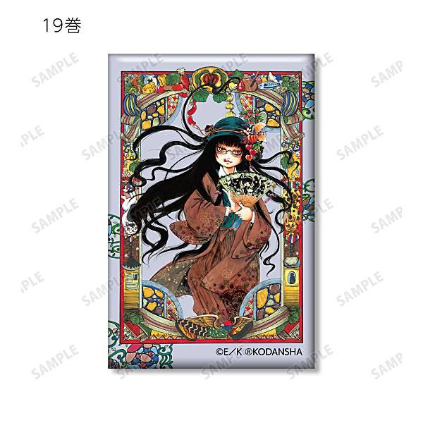 19巻表紙 単行本ではありません 鬼灯の冷徹 トレーディング コミックス表紙イラスト 缶バッジ Ver B 14s0vzcqt03 トレカショップ Lead 通販 Yahoo ショッピング