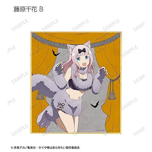 藤原千花 B かぐや様は告らせたい 天才たちの恋愛頭脳戦 描き下ろしイラスト ハロウィンver トレーディングミニ色紙 14s0vzcr09 トレカショップ Lead 通販 Yahoo ショッピング