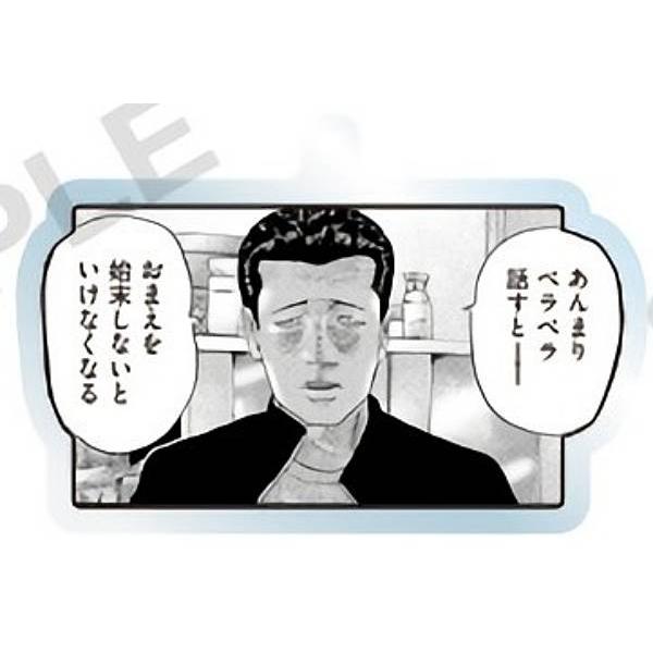 アキラD】ザ・ファブル セリフ付きアクリルキーホルダー : トレカ