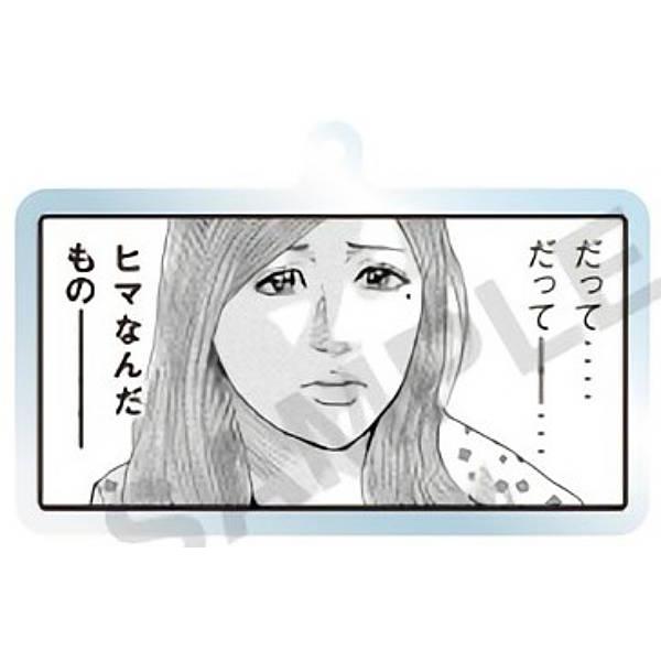 ヨウコC】ザ・ファブル セリフ付きアクリルキーホルダー : トレカ