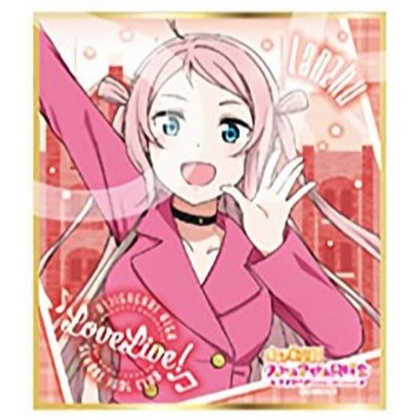 鐘嵐珠】ラブライブ!虹ヶ咲学園スクールアイドル同好会 ビジュアル色紙