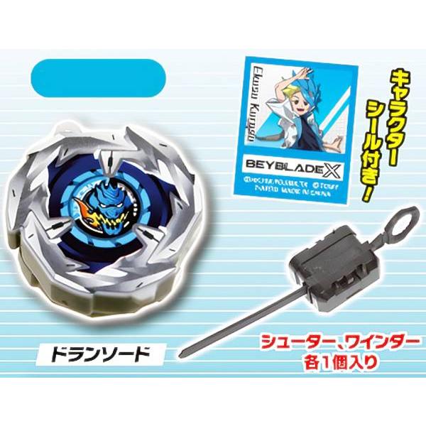 ドランソード】 ミニベイブレードシューター X Part1 : トレカショップ
