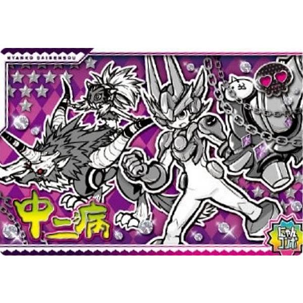 にゃんこ 〜5/25 にゃんこ大戦争』1億1111万ダウンロード突破記念イベント第1弾と期間