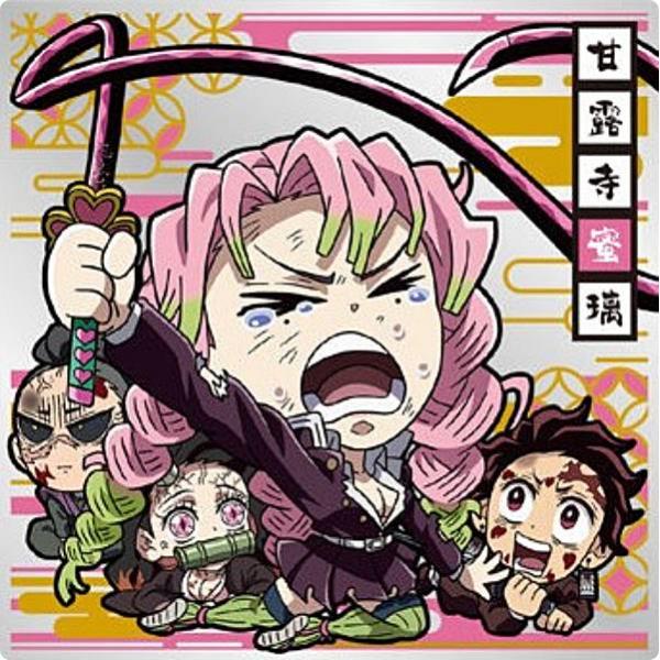 鬼滅の刃　にふぉるめーしょん　ディフォルメシール　ウエハース　極レア　甘露寺蜜璃 Amazon.co.jp: にふぉるめーしょん 鬼滅の刃ディフォルメシール