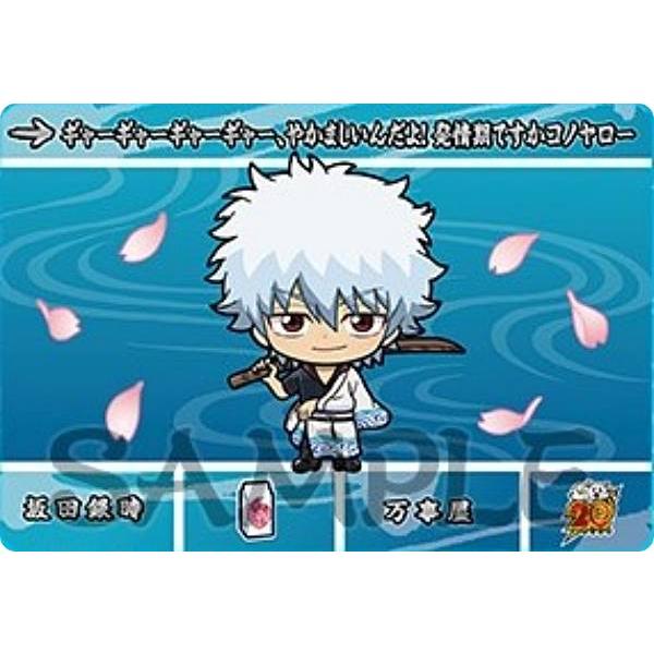 GNT1016 坂田銀時 (N ノーマル)】カードダス 銀魂 : トレカショップ 