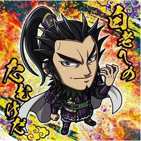 キングダム　ウエハース4 フルコンプ 4-24 桓騎 (SR スーパーレア) 】にふぉるめーしょん キングダム シール