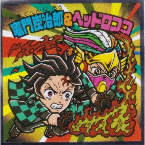 S4 竈門炭治郎＆ヘッドロココ (シークレット) 】 ビックリマンチョコ