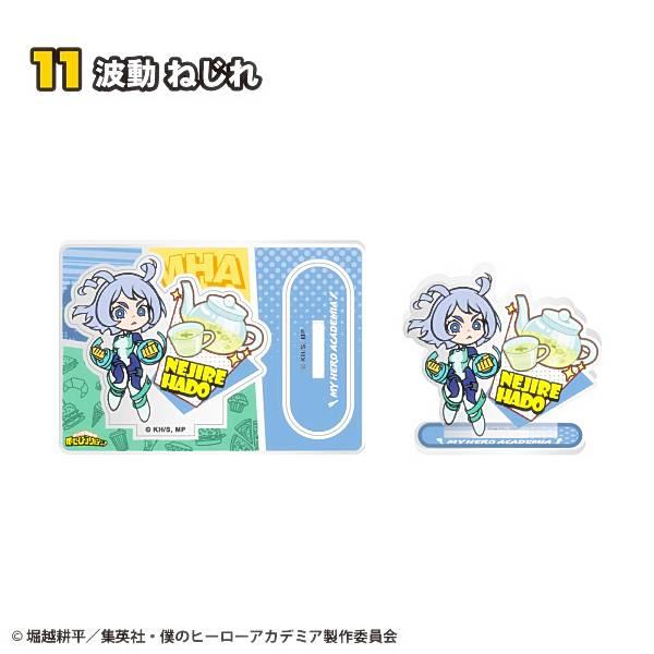 波動ねじれ　超大量　アクスタ　缶バッジ　カード　他　僕のヒーローアカデミア TVアニメ『僕のヒーローアカデミア』 - 波動ねじれ Ani-Art 第6弾 BIG