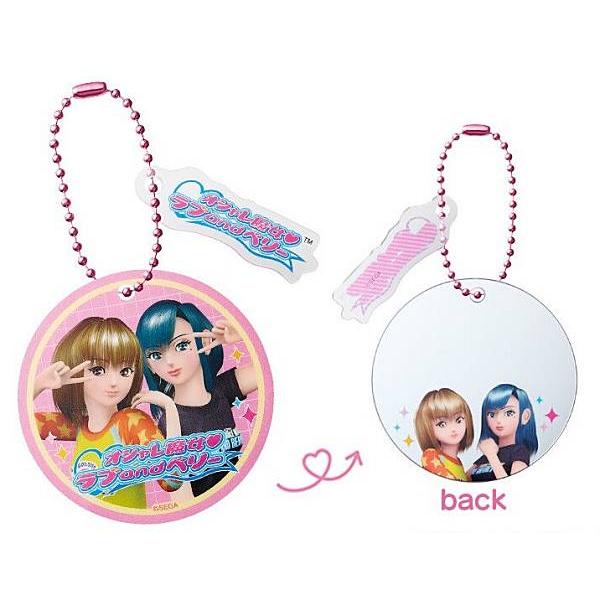 2.ラブ and ベリー2】オシャレ魔女 ラブ ベリー ミラーチャーム＆グミ