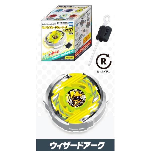 ウィザードアーク】 ミニベイブレードシューターX Part5 : トレカ