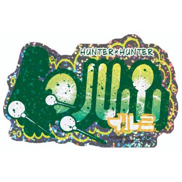 イルミ＝ゾルディック】モバイルステッカーコレクション+ HUNTER