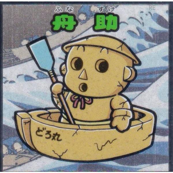 No.12 舟助】 浮世絵 ビックリマンチョコ : トレカショップ LEAD