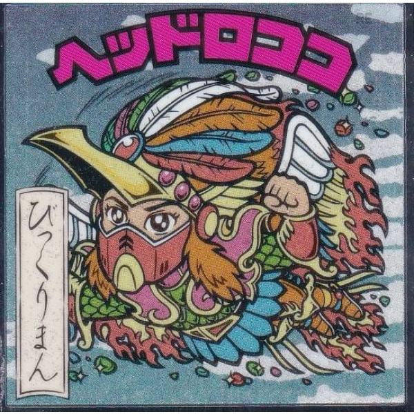 No.13 ヘッドロココ】 浮世絵 ビックリマンチョコ : トレカショップ