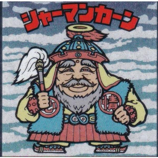 ビックリマン　シャーマンカーン　スリーブ　珍品 No.14 シャーマンカーン】 浮世絵 ビックリマンチョコ : トレカ