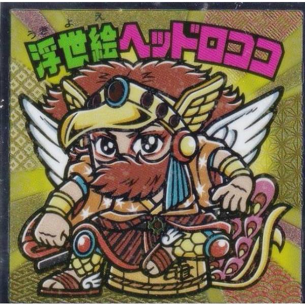 新品未開封「激レア」裏ビックリマン展　アートボード　ヘッドロココ　未開封 ビックリマン30thホロセレクションシール｜Yahoo 未開封】ヘッドロココ その他