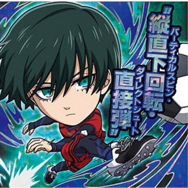 ブルーロック ブルロ ウエハース SP レア 糸師凛 10枚 箔押し仕様] BL-23 糸師 凛 (ER エゴイスト・レア) 】にふぉるめーしょ