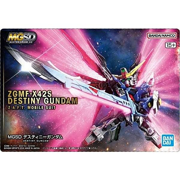 【349 MGSD デスティニーガンダム (ホロカード) 】GUNDAMガンプラパッケージアートグミ4 ※アートカードのみ